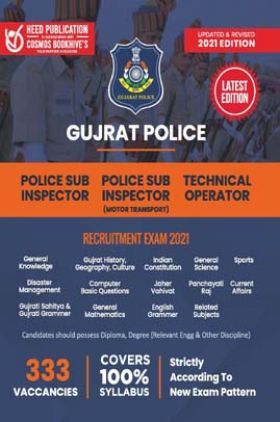 Gujarat Police - PSI & Technical Operator